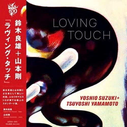 Yoshio Suzuki & Tsuyoshi Yamamoto - Loving Touch