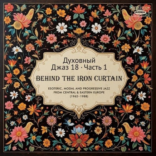 Various Artists - Spiritual Jazz 18: Behind The Iron Curtain - Sounds Beyond Barriers Pt 1